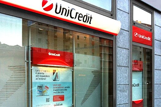 UniCredit просит суд ЕС приостановить решение ЕЦБ о сворачивания бизнеса в РФ