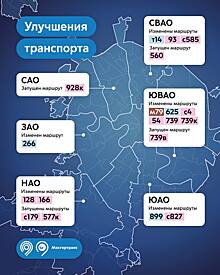 Продолжаем развивать сеть наземного городского транспорта в Москве