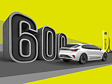 PUNKT E открыла 600-ю зарядную станцию