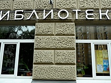 Литературу для домашнего чтения порекомендовали в библиотеке №136