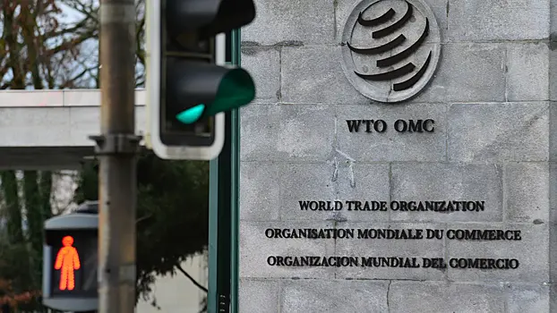 Нужно ли России выходить из ВТО?