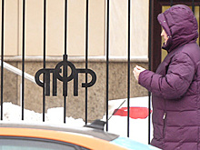 Россияне заранее узнают о своих пенсиях