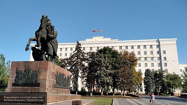 Советник по счастью появился в администрации города в Ростовской области