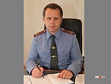 В Москве задержали бывшего замначальника свердловской полиции Владимира Романюка