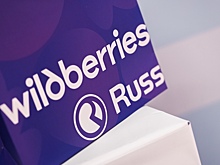 Wildberries запустил новый сервис