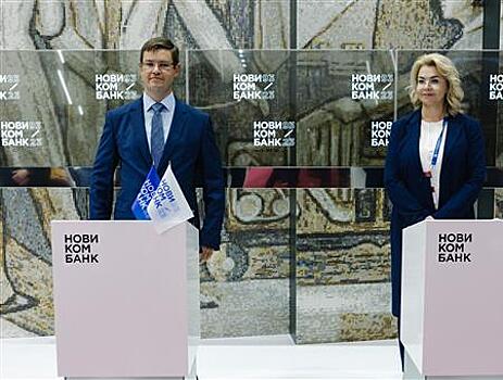 Биофармацевтическая компания "ФОРТ" вошла в программу "Развитие" Новикомбанка