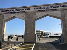 В Дагестане рассчитывают, что в ближайшее время вновь откроется граница с Азербайджаном