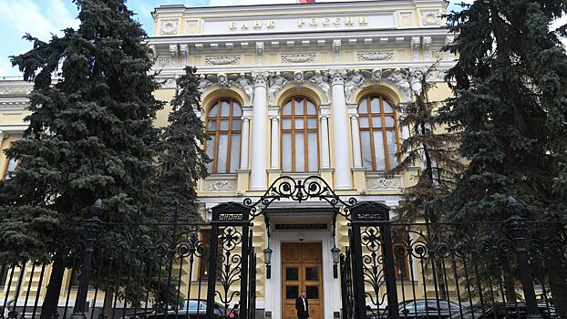 В ЦБ РФ назвали лучший вариант для пополнения своих резервов