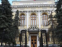 В ЦБ РФ назвали лучший вариант для пополнения своих резервов