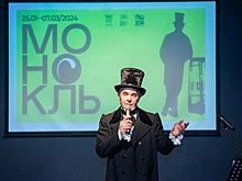 Объявлены победители Международного фестиваля моноспектаклей «Монокль»