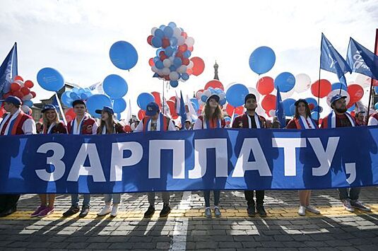 Новую систему расчета зарплат испытают в России