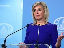 Захарова указала на разное понимание ценности свободы в РФ и США