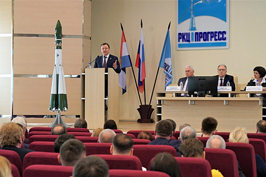Дмитрий Азаров поздравил коллектив РКЦ "Прогресс" с Днем космонавтики