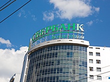 Глава Сибирского Сбербанка ушёл в отставку