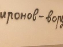 В Госдуме призвали публично наказать экс-студента МГУ за оскорбление декана философского факультета