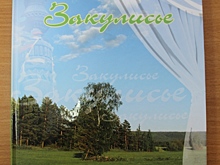 Мирнинская администрация выпустила книгу «Закулисье» Галины Степановой