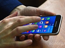 Вологжан призывают не давать персональные данные незнакомым людям по телефону