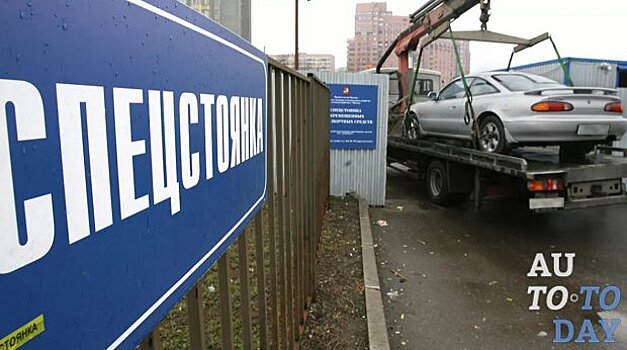 Распродажа автомобилей со штрафстоянки, продажа мотоциклов и техники, выкуп арестованных авто со штрафплощадок