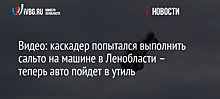 Уровень загрязнения воздуха в Москве 12 мая 2021 г.