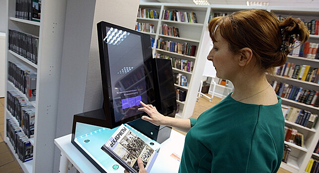 Названа стоимость новых библиотек в России
