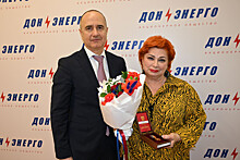 В Ростове-на-Дону энергетиков поздравили с профессиональным праздником