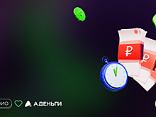 Кейс «Мобио» и А ДЕНЬГИ: как поднять рейтинг приложения выше среднего показателя в нише