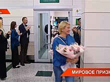 В Казани встретили делегацию ЮНЕСКО — видео