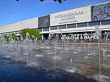 Концерт состоится в галерее района