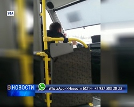 Под кайфом в рейс