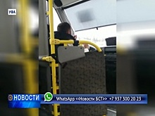 Под кайфом в рейс