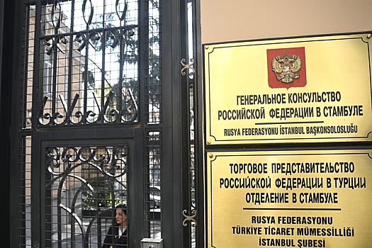 Посол РФ: России и США нужно устранить "раздражители" в двусторонних отношениях