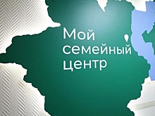В Димитровграде Ульяновской области начал работу семейный МФЦ