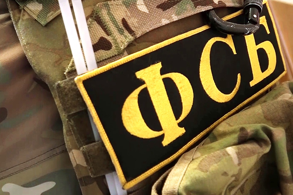 ФСБ рассекретила документы об уничтожении военнопленных в Крыму