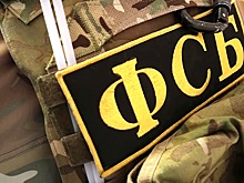 ФСБ задержала в Сочи гражданина Румынии, собиравшего данные о ПВО