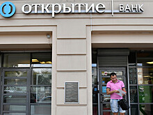 ЦБ назвал объем докапитализации банка "Открытие"