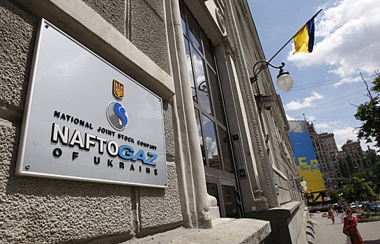 "Нафтогаз" перевел "Газпрому" очередные $30 млн предоплаты