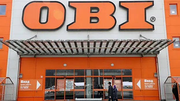 OBI закроет магазины в РФ
