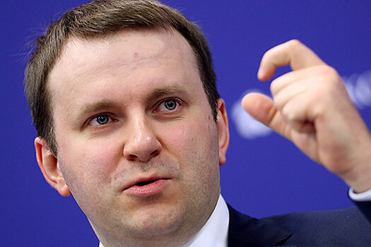МЭР сохранил свой прогноз по росту ВВП