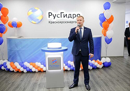 Красноярскэнергосбыт открыл новый Единый расчетно-информационный центр