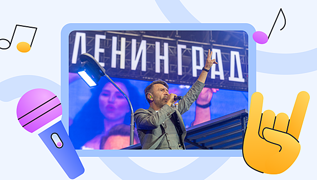 Рок-фестиваль «Наши в городе» объявил первого хедлайнера