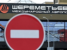 Самолет из Шарм-эш-Шейха с неисправностью сел в Шереметьево