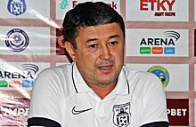Тренер «Тараза» Мазбаев: «Мы рассматривали хорошего форварда из Боснии, но по финансам договориться не удалось»