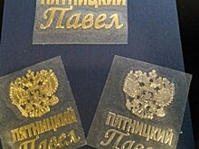 Насильник Дианы Шурыгиной осваивает новое хобби на дому