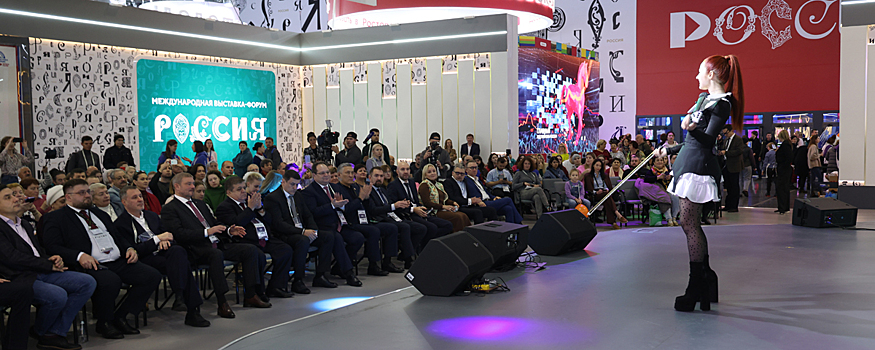 На международной выставке-форуме «Россия» состоялся День Еврейской автономной области