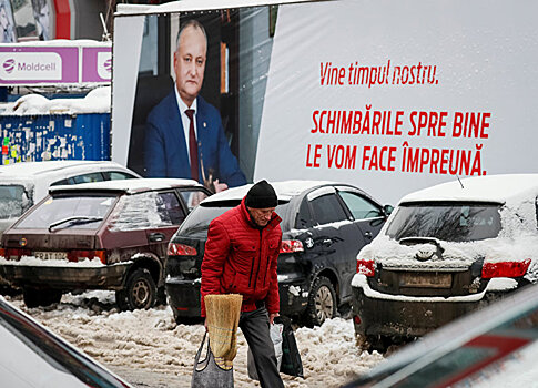 Госдеп оценил итоги выборов в Молдавии