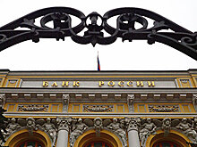 СМИ сообщили о получении ЦБ контроля над санациями банков
