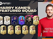 В FIFA 22 Ultimate Team можно сыграть против состава Гарри Кейна