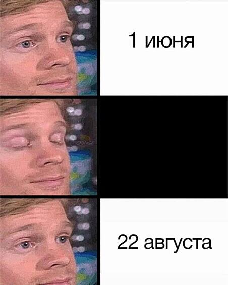 Часть жизни, которая пролетает быстрее пули.