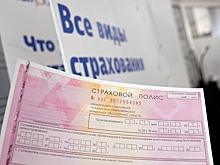 Единое ОСАГО для России и Беларуси одобрят в марте