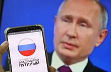 Стартовал прием вопросов Путину